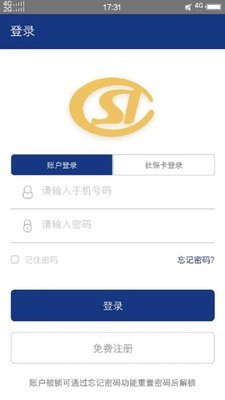陕西老龄补贴年检认证