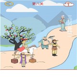 九九八十一难官网版