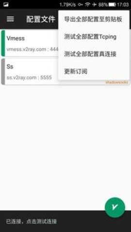 rayng免费版