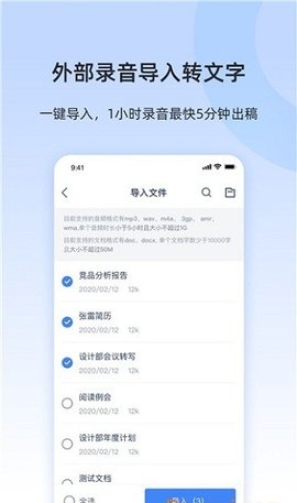 小米闻声手机版