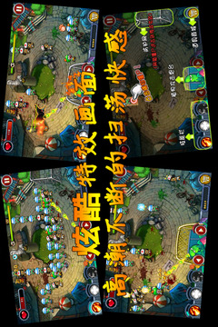 植物大战僵尸疯狂手机版