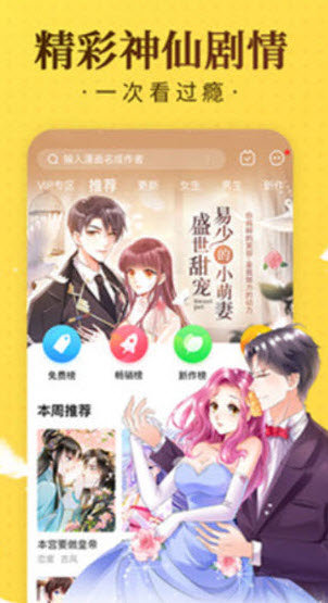 爱酱官网版