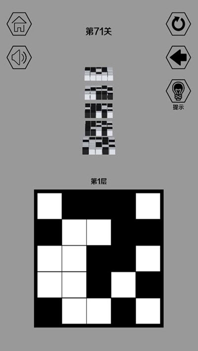 黑白无双
