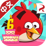 愤怒的小鸟六周年手机版