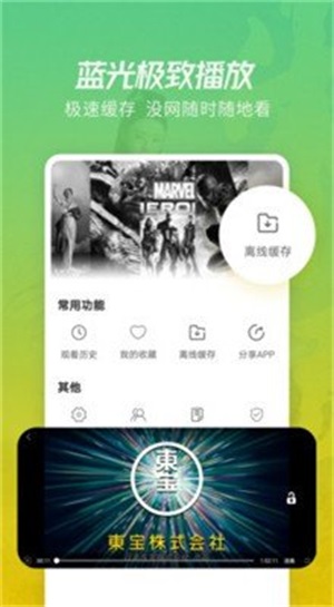 beautybox绿色b盒子手机版