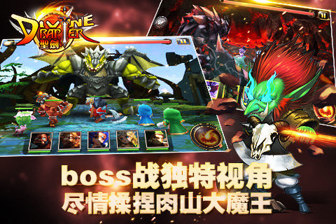 圣剑英雄传：英雄救美最新版