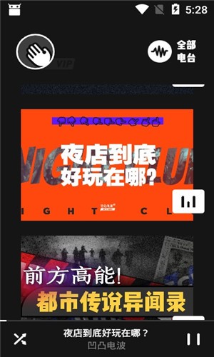 凹凸宇宙最新版