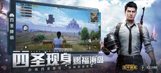 比例助手免root无黑边手机版