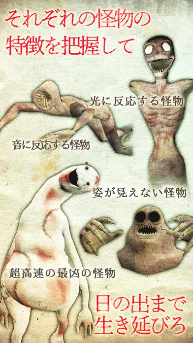 惊恐游轮最新版