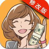 超级吃软饭理论免费版