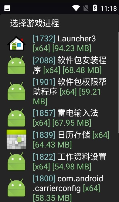 网易云公益全防官网版