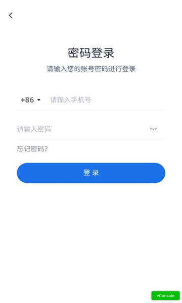 企学派安卓版