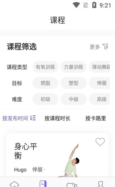 mirror健身镜安卓版