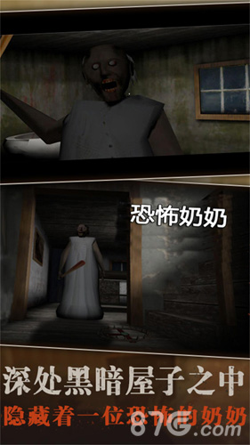 溜出去手机版