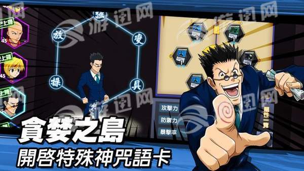 束缚之链绯红誓约最新版