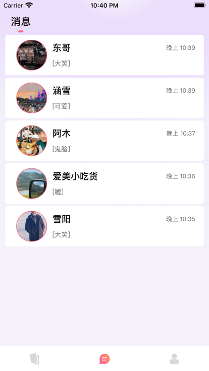 OOVO最新版