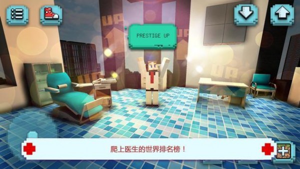 医院工艺最新版