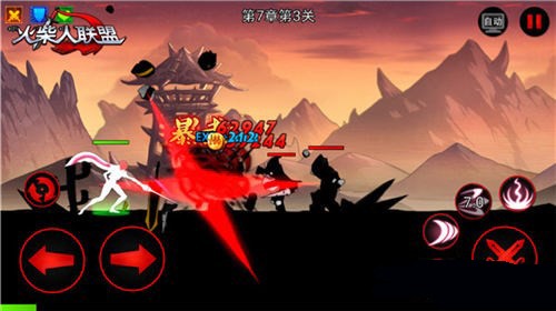 火柴人联盟剑姬安卓版