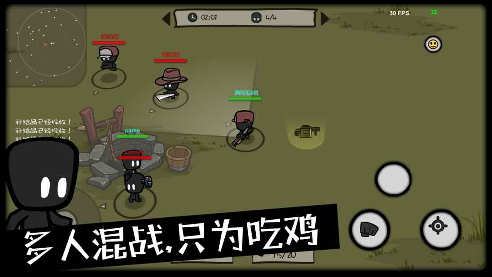 吃鸡大逃杀最新版