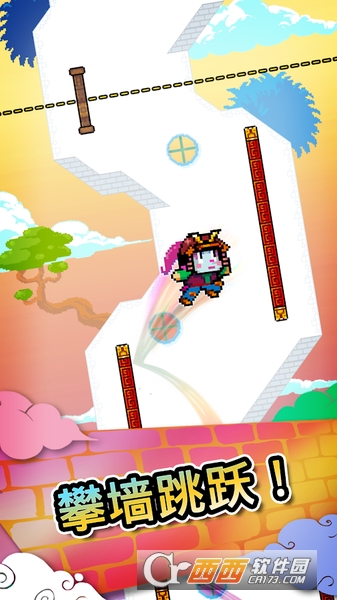 爬墙高手WallKickers最新版