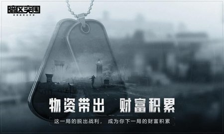 暗区突围帧率器免费版