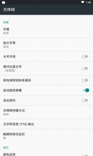 抖音一键取关免费版