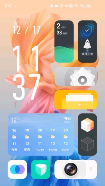 vivo新主题originos官网版