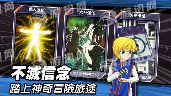 束缚之链绯红誓约安卓版