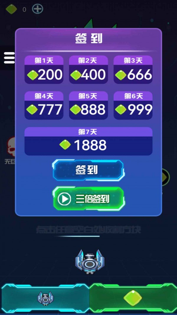 暴打方块君安卓版