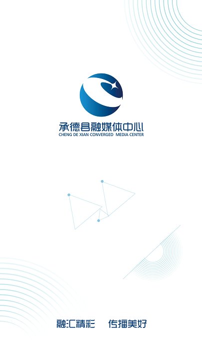 冀云承德县官网版