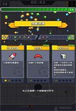 弹壳特攻队辅助科技安卓版