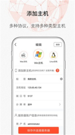 zerotier官网版