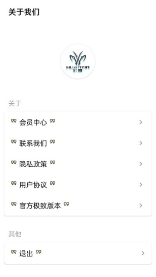 隐Box查qq绑定官网版