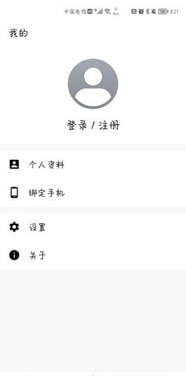 Steam++手机版