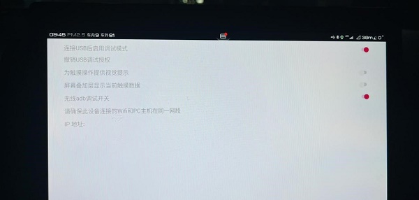 BYD开发工具安卓版