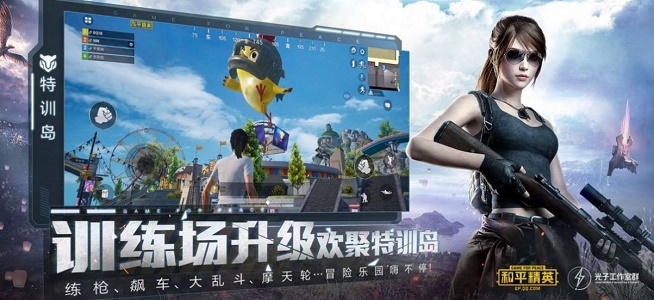 比例助手免root无黑边免费版