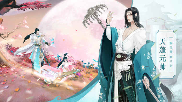 妖神异闻录免费版