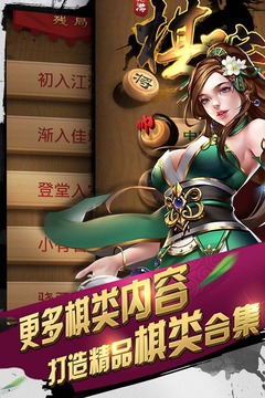 元游围棋最新版