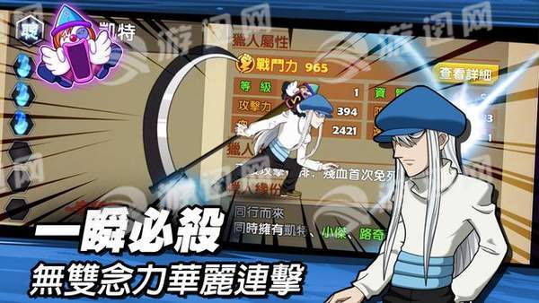 束缚之链绯红誓约免费版
