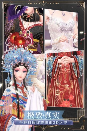 定制少女免费版