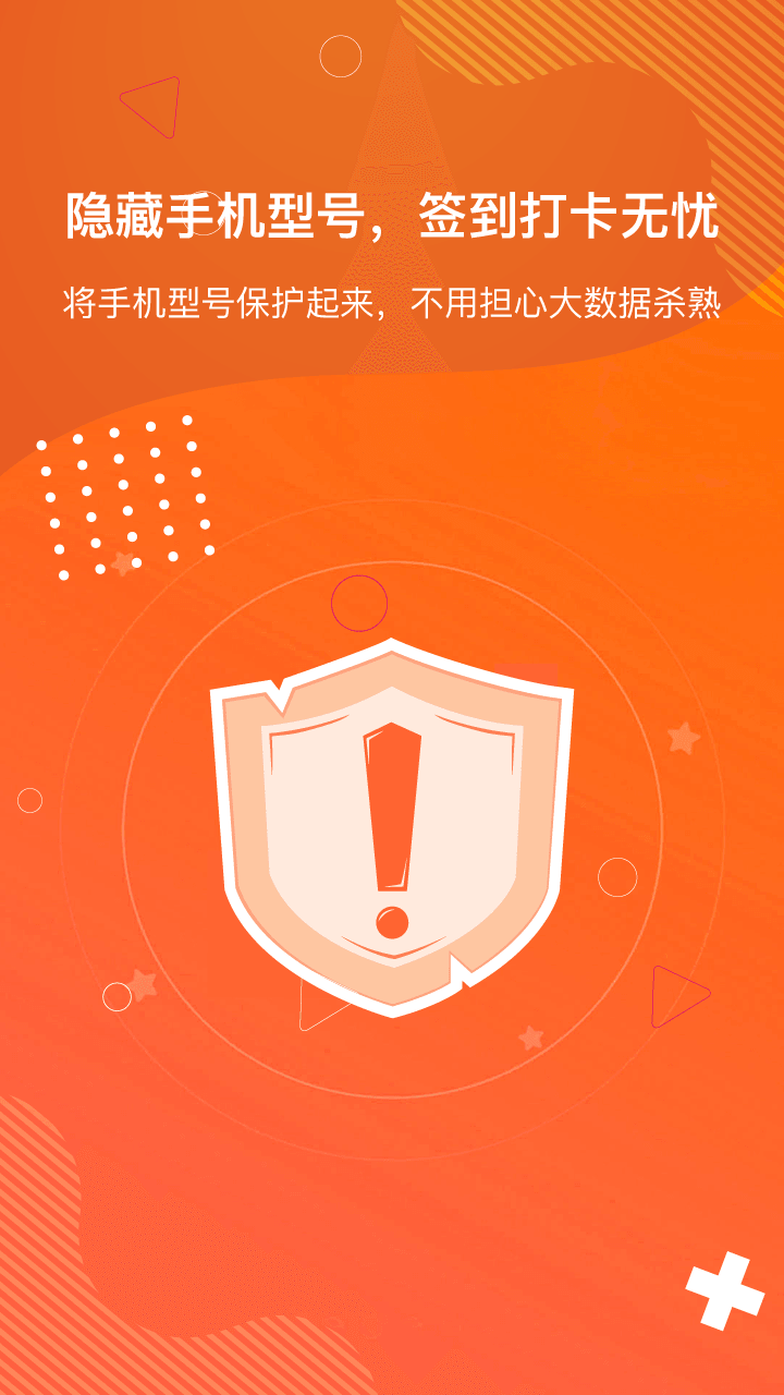 狡兔虚拟助手鸿蒙官网版