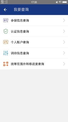 陕西老龄补贴年检认证免费版