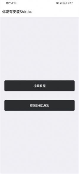 vivo主题降级官网版