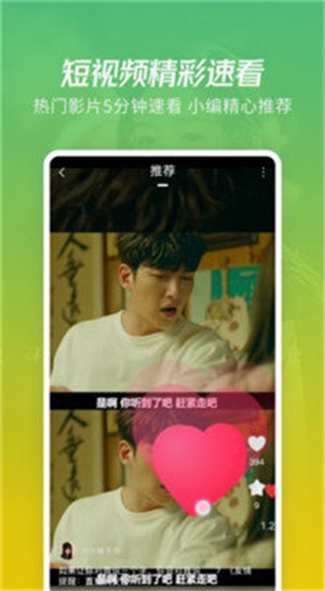 beautybox绿色b盒子安卓版