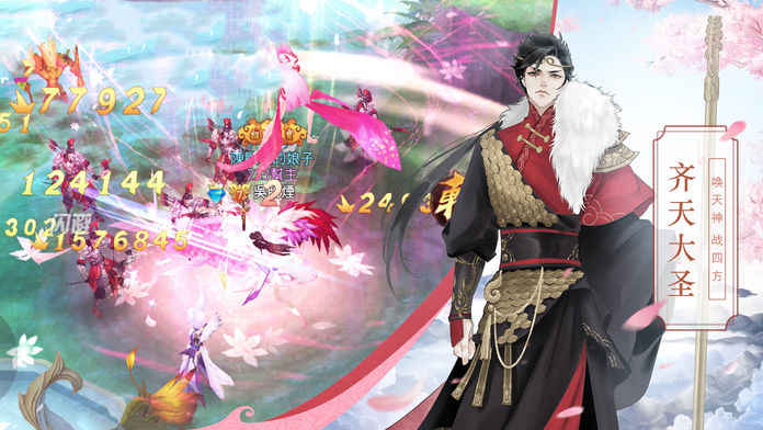 妖神异闻录手机版
