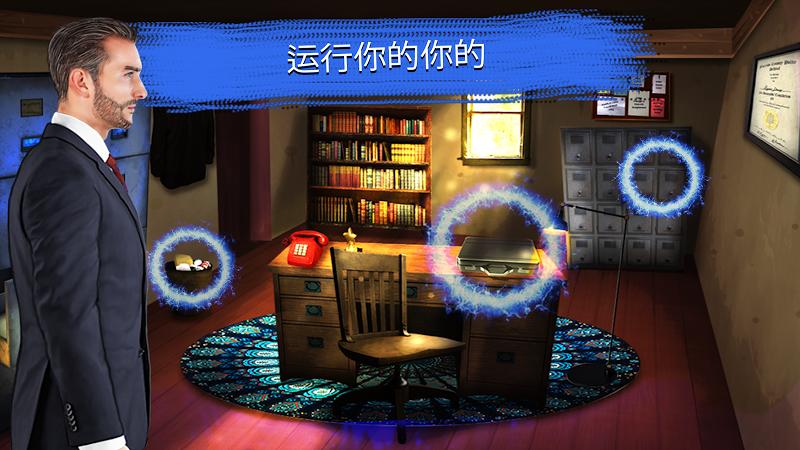 刑事案件调查：特别班组安卓版