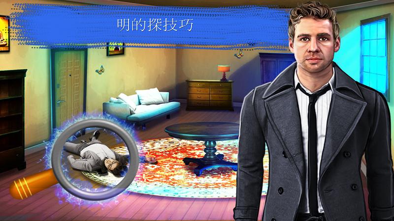 刑事案件调查：特别班组官网版