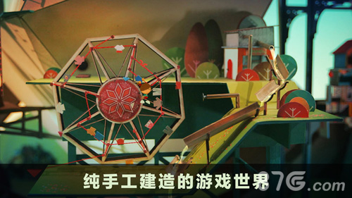 爷爷的城市