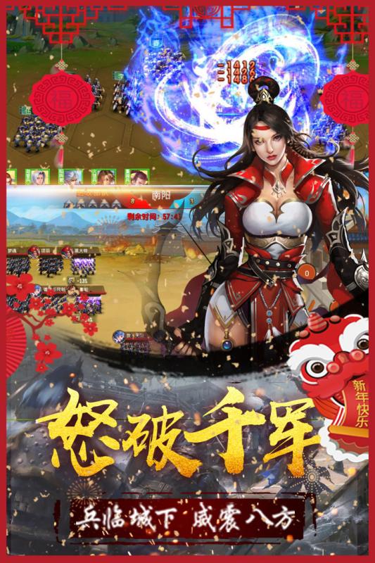 五霸七雄最新版