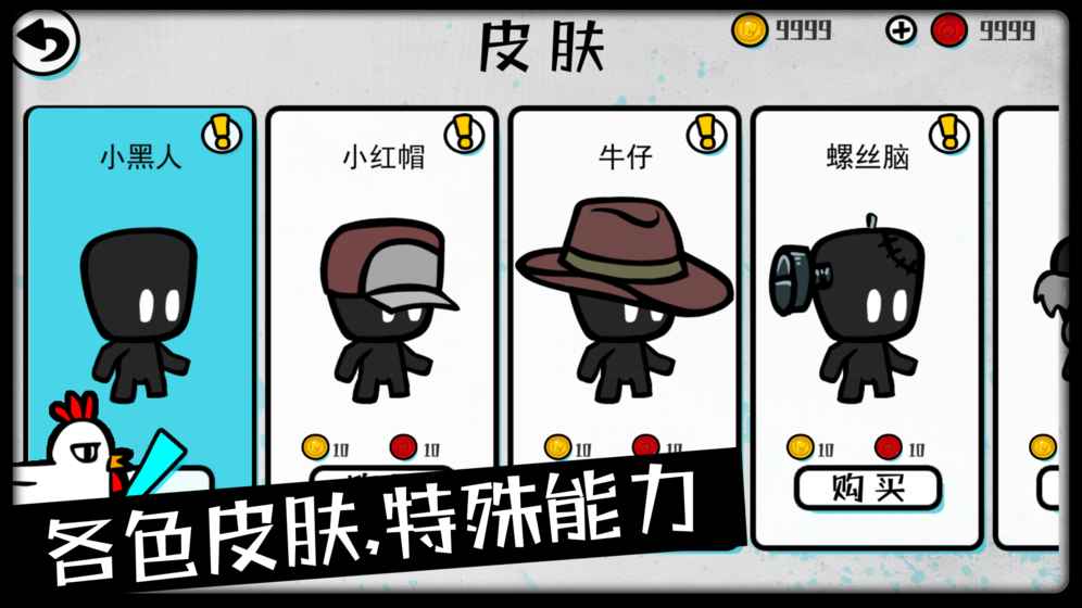 吃鸡大逃杀官网版